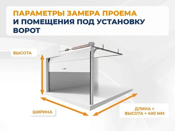 Cекционные ворота 4000х2750 мм антрацитовые DoorHan RSD02, www.krasnoyarsk.doorhan.ru
