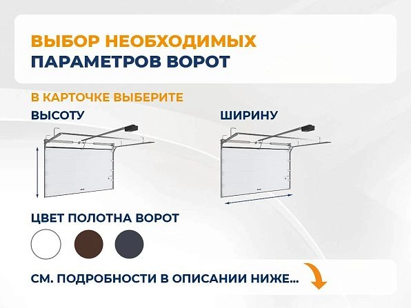 Cекционные ворота 4000х2750 мм антрацитовые DoorHan RSD02, www.krasnoyarsk.doorhan.ru
