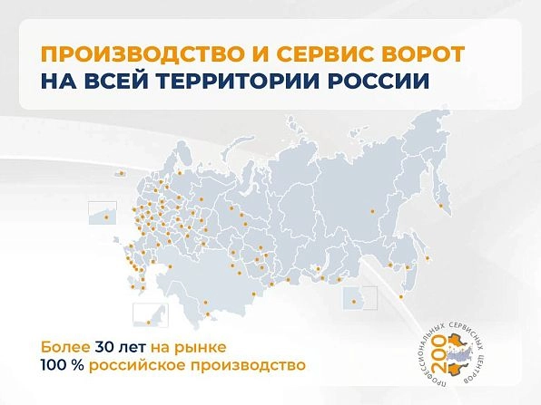 Cекционные ворота 4000х2750 мм антрацитовые DoorHan RSD02, www.krasnoyarsk.doorhan.ru