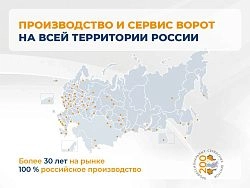 Cекционные ворота 3300х2050 мм белые DoorHan RSD02